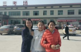 衡阳长达驾校