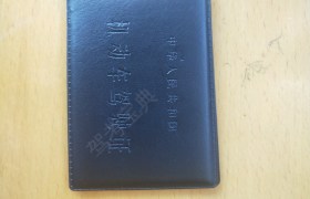 舟山恒通驾校