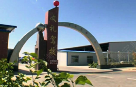 张掖文礼驾校