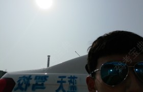 东营蓝天驾校