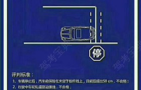 兰州新开源驾校