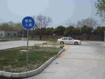 兴县宏恩驾校