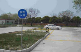 吕梁兴县宏恩驾校