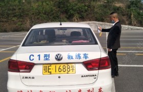 宜昌鸿翔驾校