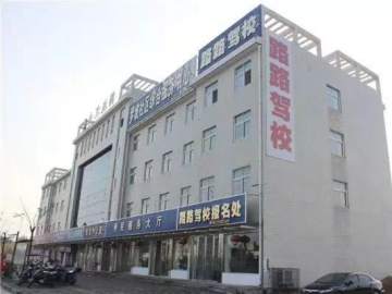 路路驾校