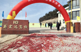 大连薪宏达驾校