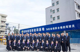 东莞张师傅驾校