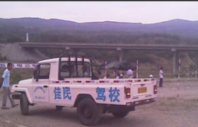 天水佳民驾校