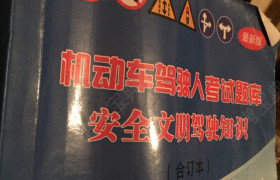 邵阳友诚驾校