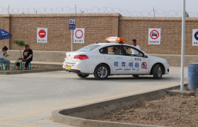 吐鲁番启明驾校