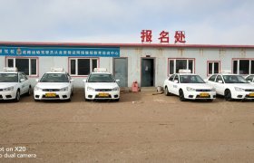 教学环境