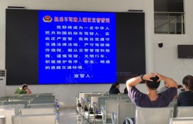 抚州长运驾校