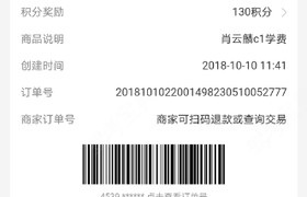烟台众悦驾校