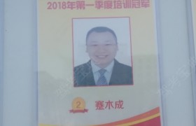 临沂大众驾校