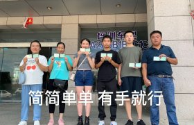 信阳金承驾校