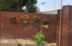 苏州太仓交运驾校