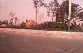 长春泰瑞驾校