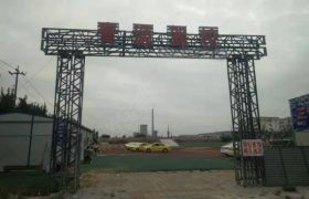 青岛青源驾校