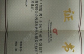 邯郸永祥驾校