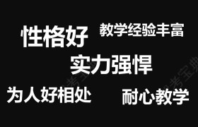 泉州锦鹏驾校