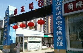 教学环境