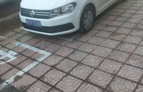 潍坊伟业驾校