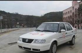 广元汽车驾校