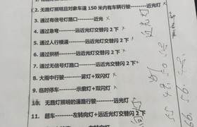 教学环境