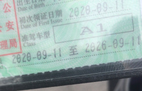 北京公交驾校