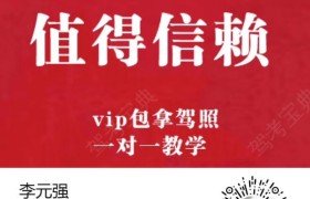 重庆德兴驾校
