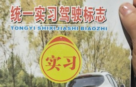 宁波东郊驾校