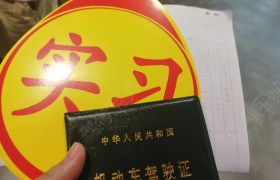 重庆泰昌驾校理工分校