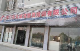 荆门众诚驾校