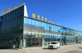 哈尔滨博远驾校