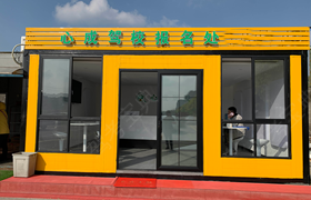 杭州心成驾校
