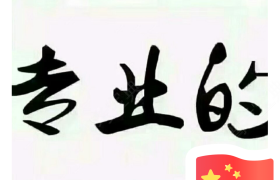 天门西江驾校