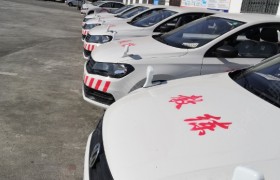 遵义酒都驾校