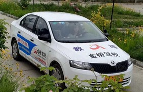 许昌金桥驾校