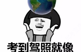 南宁亿龙驾校