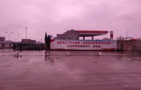 常州豪泰驾校