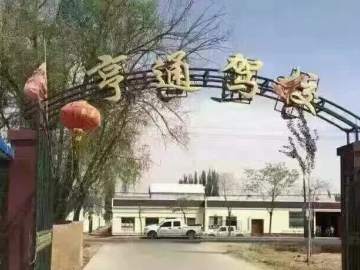 亨通驾校