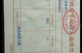 眉山兴顺驾校