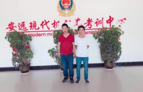 汕头峡山驾校