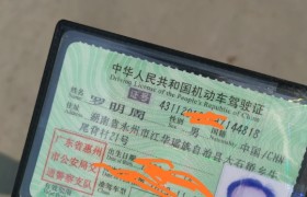 惠州运安驾校