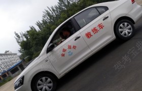 郑州金塔驾校