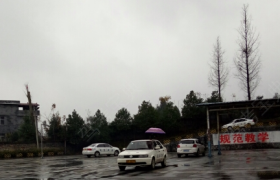 湘西土家族苗族自治州建安驾校