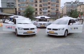 长春长春市启迪驾校绿园分校