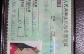 重庆和泰驾校