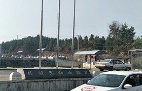 娄底兴旺驾校