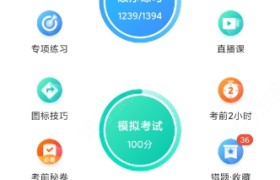 广州埔农驾校